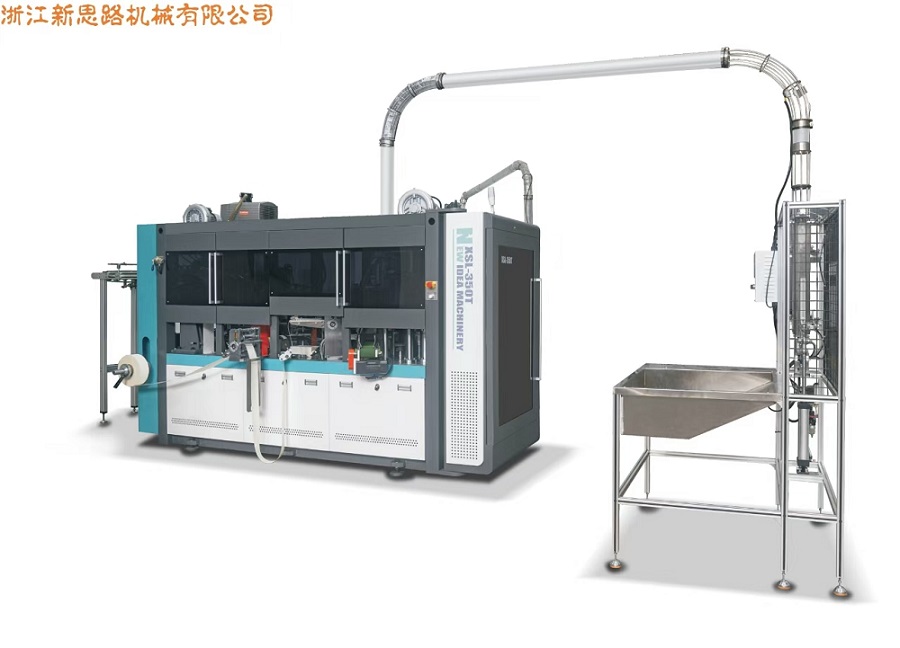 XSL-350T; हाई स्पीड पेपर कप मशीन